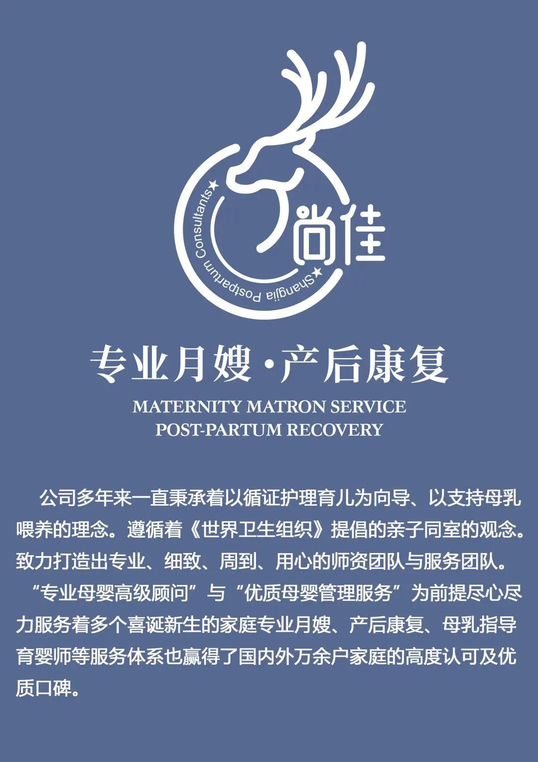 尚佳專業(yè)月嫂|新手媽媽常見(jiàn)的問(wèn)題，有了這篇知識(shí)點(diǎn)就不慌了！