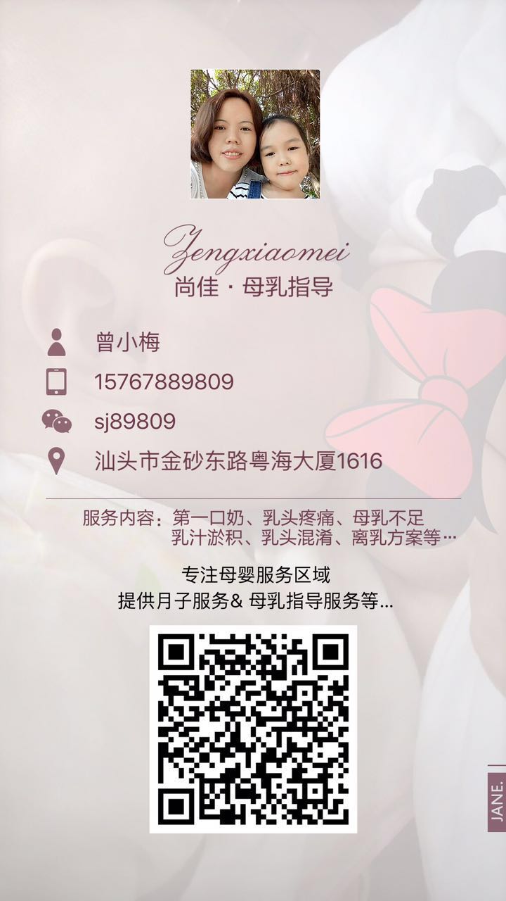 【汕頭尚佳月嫂】免費(fèi)！?。∧溉橹笇?dǎo)體驗(yàn)