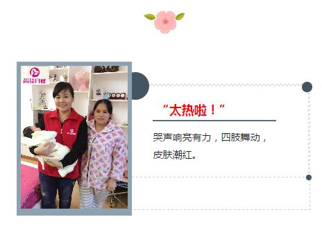 尚佳專業(yè)月嫂丨常識(shí)丨哭鬧不止的寶寶，不僅僅只是餓了！