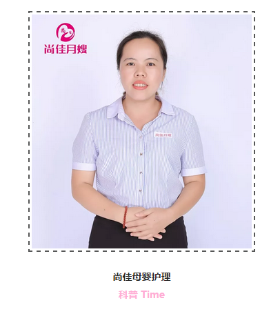 尚佳專業(yè)月嫂丨糾結(jié)丨安撫奶嘴，用？OR 不用？