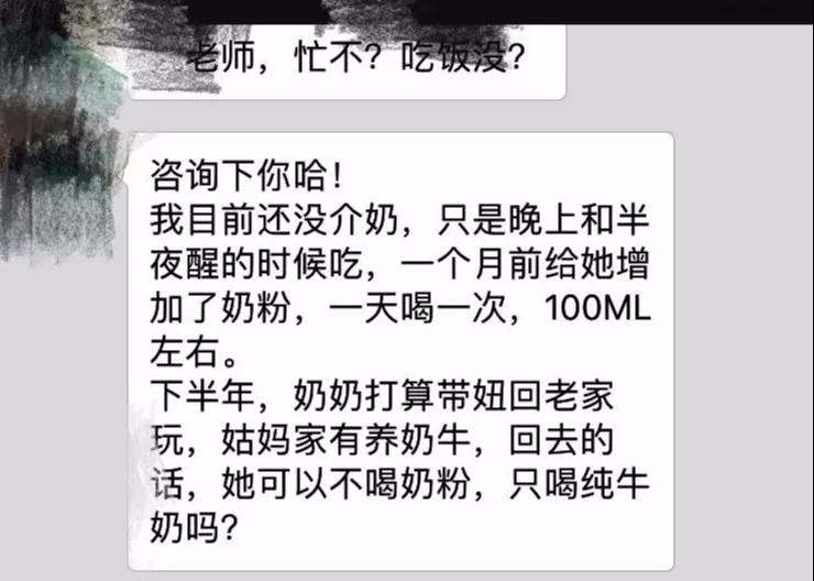 尚佳專業(yè)月嫂丨爭(zhēng)議性話題丨孩子一歲以上喝什么，看權(quán)威怎么說