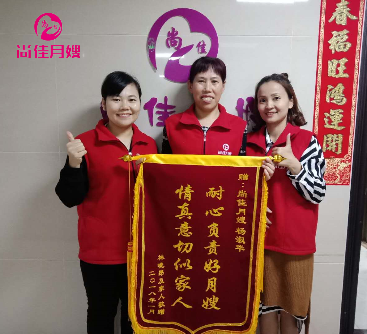 尚佳專業(yè)月嫂丨視頻丨各種形狀的neinei頭都在里面了，有沒有你的？