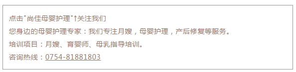 尚佳專業(yè)月嫂 | 手足奶丨大寶還沒斷奶又懷上了，還能繼續(xù)喂奶嗎