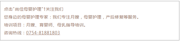尚佳專業(yè)月嫂 | 視頻丨笑cry， 孩子們聲嘶力竭的“我不想上學(xué)！”