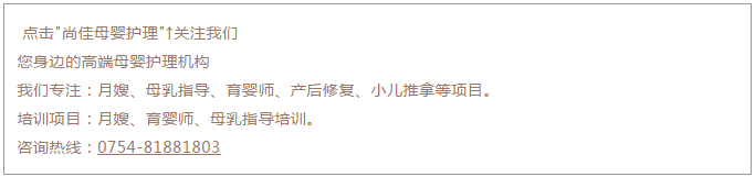 尚佳專業(yè)月嫂丨尚佳母乳指導提供上門服務(wù)/到店服務(wù)，為你解決哺育難題