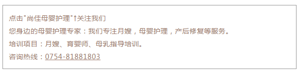 尚佳專業(yè)月嫂丨常識丨寶寶好幾天不拉臭臭，用不用開塞露