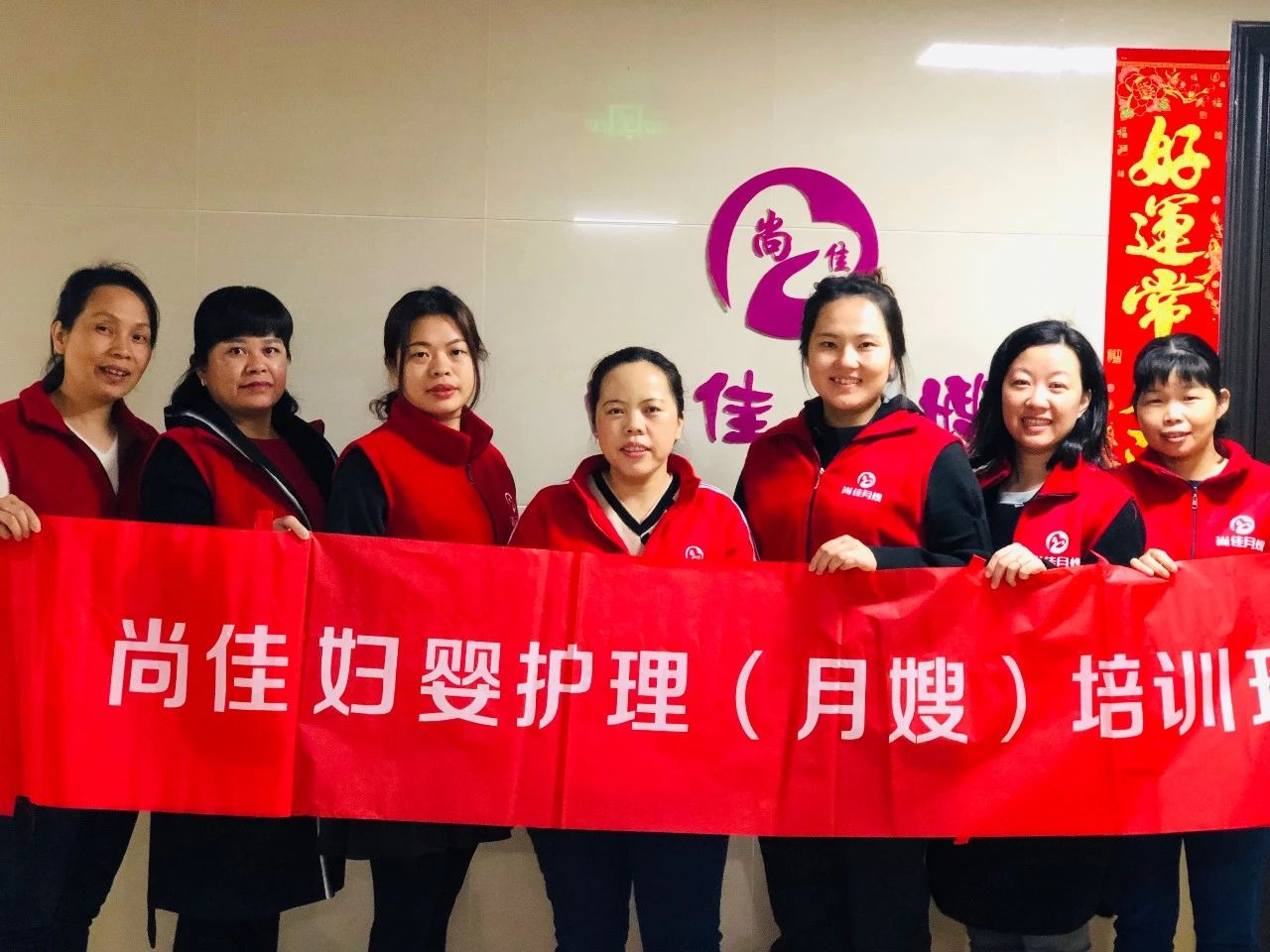 尚佳專業(yè)月嫂丨做月嫂5年，在汕頭買房了！