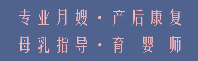 尚佳專業(yè)月嫂丨【尚佳孕媽課堂】乘風破浪的MAMA，C位出圈，享超值大禮包！