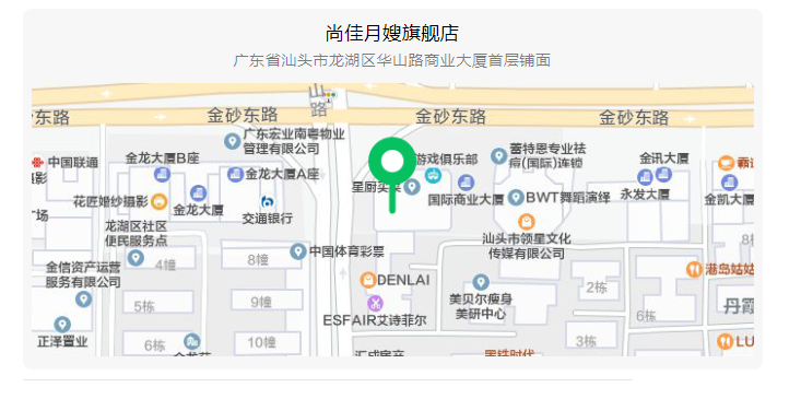 尚佳專業(yè)月嫂 |“孕”動(dòng)一夏，馬上回來(lái)