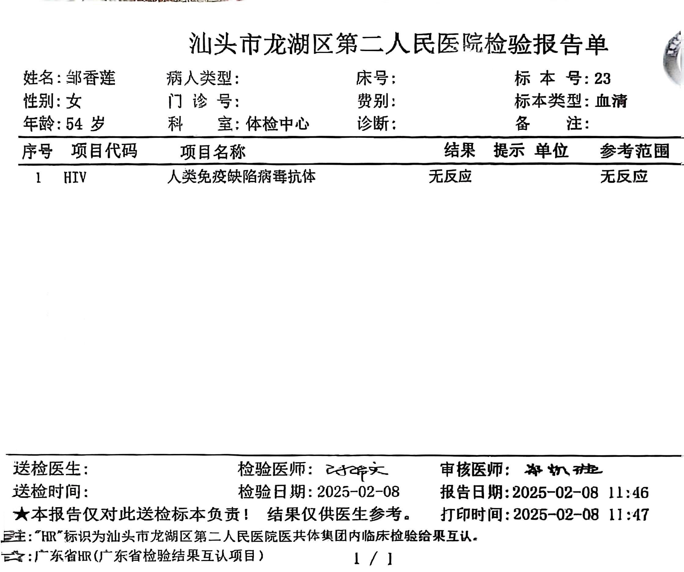 獲得術前三項