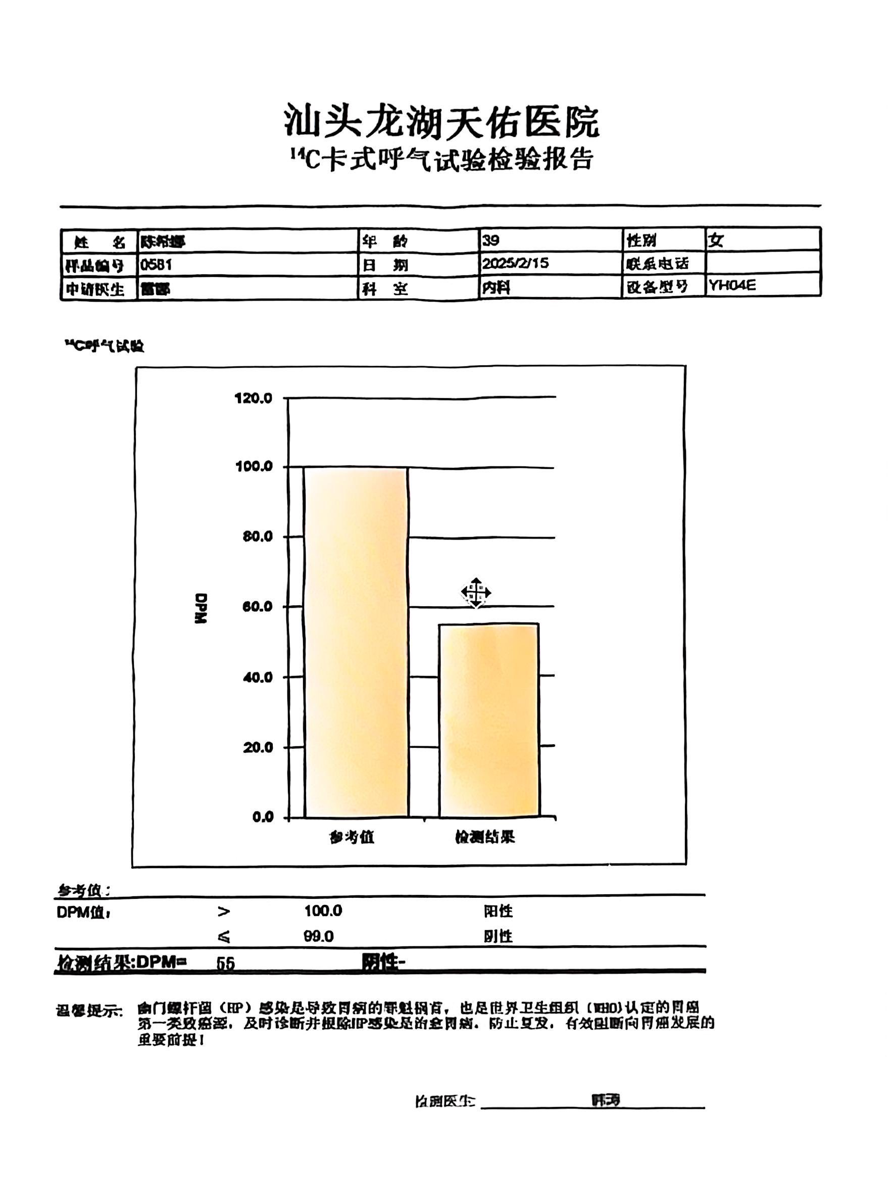 獲得術(shù)前三項(xiàng)