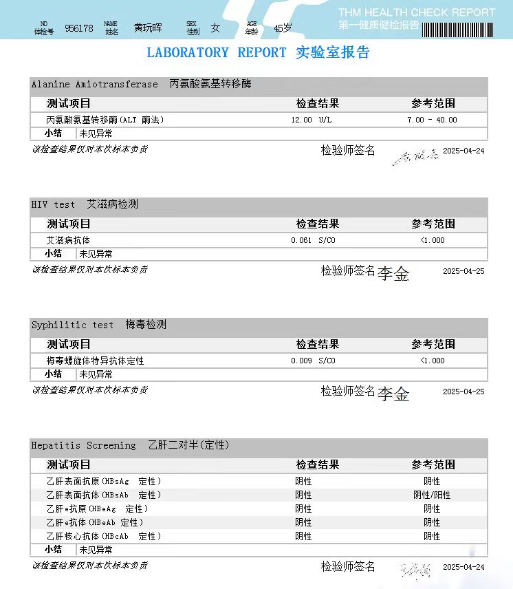 獲得術(shù)前三項(xiàng)